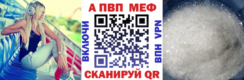 продажа наркотиков  Щёлкино  A-PVP СК КРИС 
