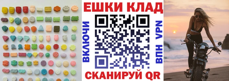 как найти   Щёлкино  Ecstasy louis Vuitton 