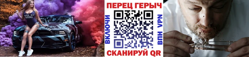 где найти   Щёлкино  MEGA рабочий сайт  Героин белый 