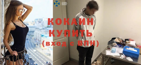 соль ск Балахна