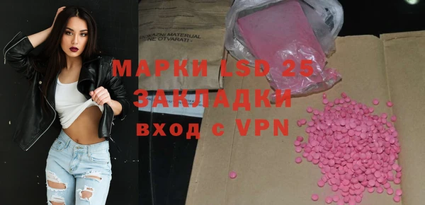 таблы Балабаново