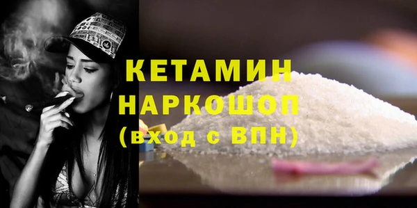 соль ск Балахна