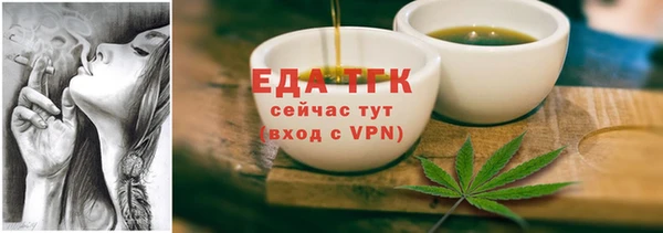 таблы Балабаново