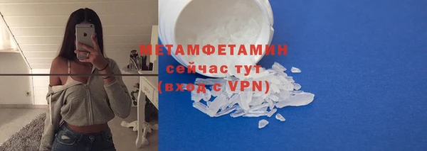 таблы Балабаново