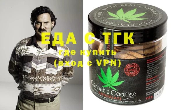 соль ск Балахна
