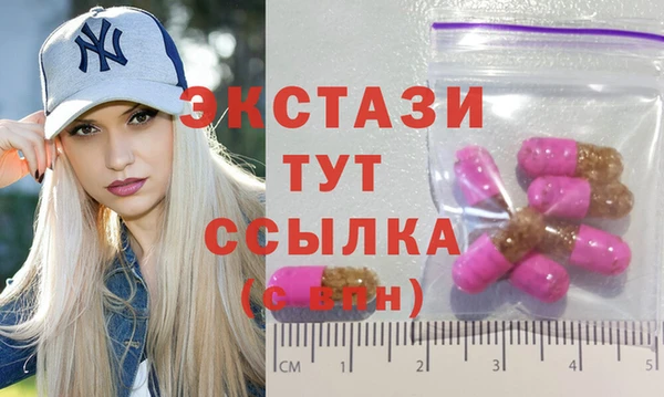 соль ск Балахна