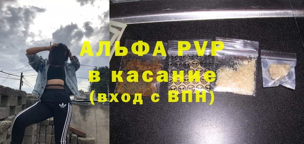 таблы Балабаново
