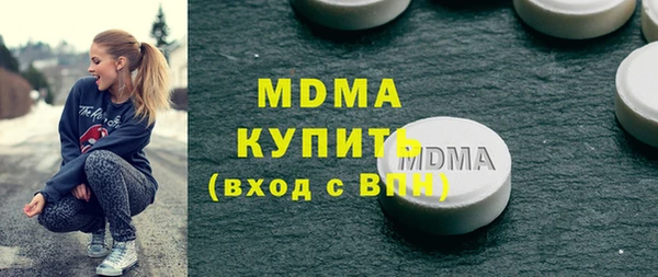 соль ск Балахна