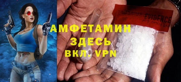 соль ск Балахна