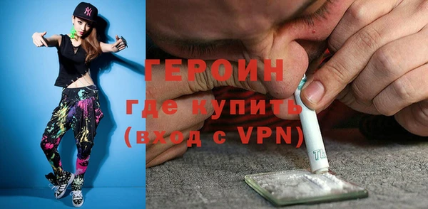 соль ск Балахна