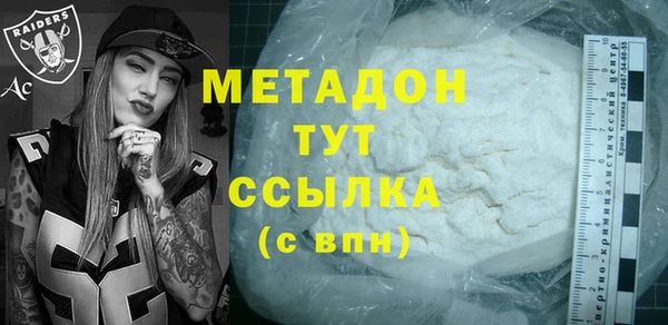 соль ск Балахна