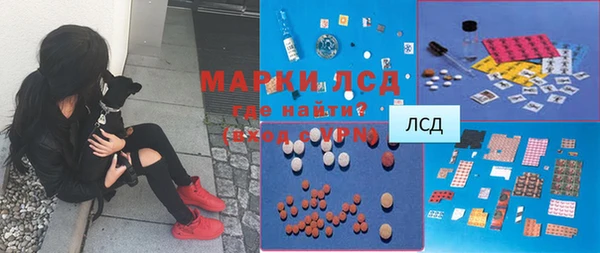 соль ск Балахна