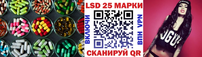 LSD-25 экстази кислота МЕГА как войти Щёлкино