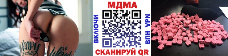 где можно купить Щёлкино MDMA Molly