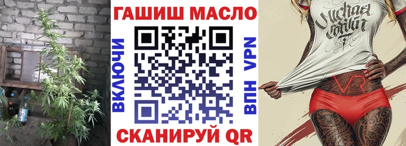 ТГК концентрат  МЕГА зеркало  Щёлкино 