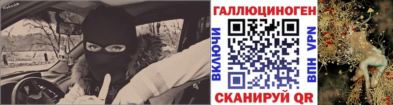где купить   Щёлкино  Галлюциногенные грибы мухоморы 
